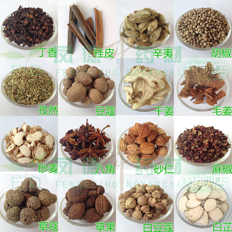 香叶 月桂叶 调料香料卤料 无硫 量大优惠 做的就是信誉