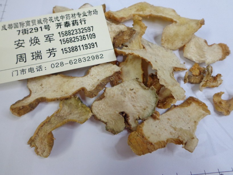 黄精(甜) 好统货 产地 四川省